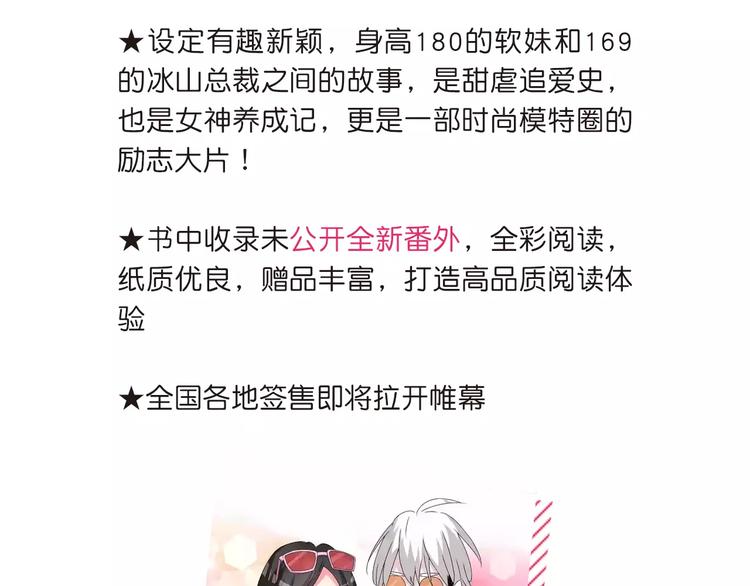 《女巨人》第二册单行本来啦！2