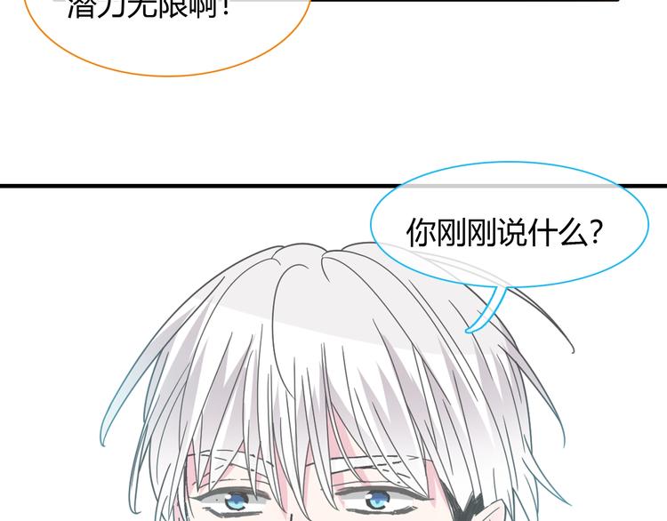 第161话 再度登台！73