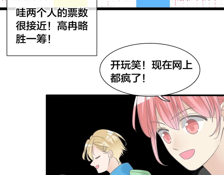 第167话 冠军？37