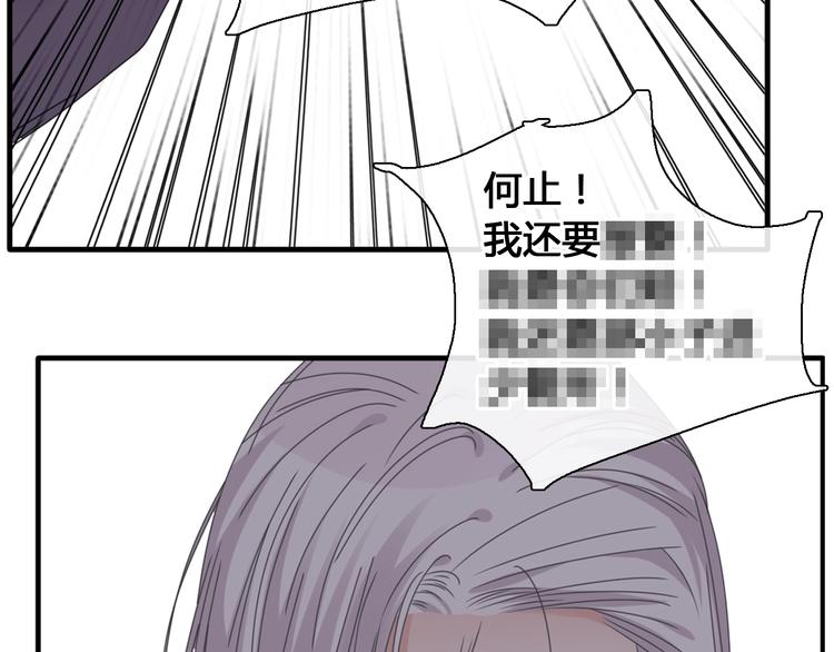 第191话 隐瞒111