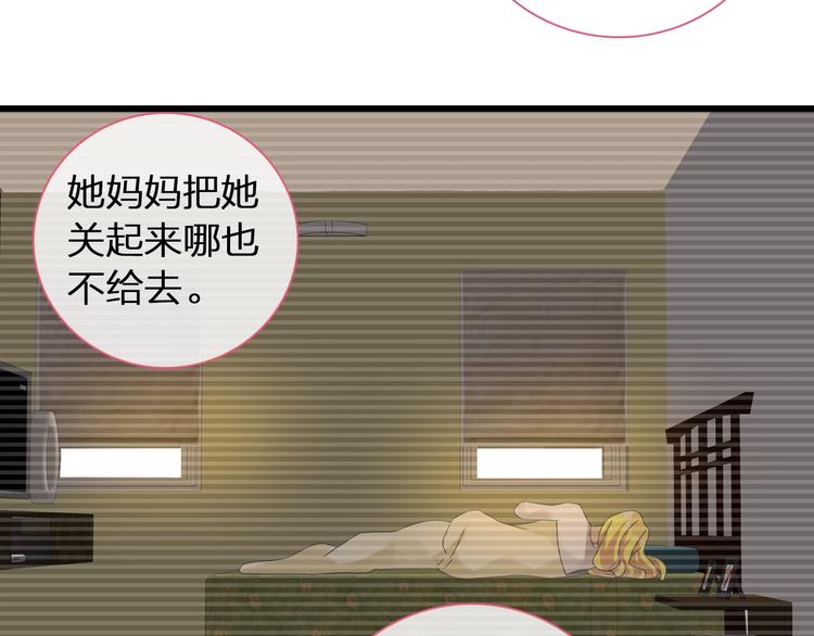 第152话 衣锦还乡？！18