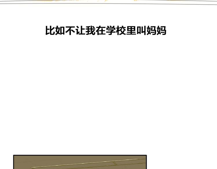 第107话 母亲46