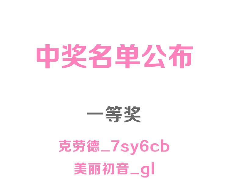 次元旋风系列第二弹85