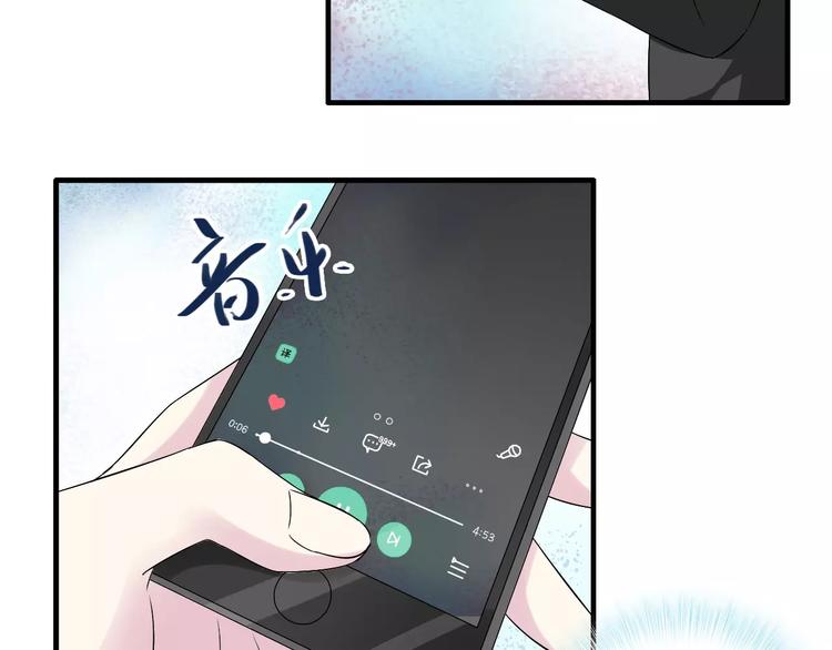 第61话 强势告白49