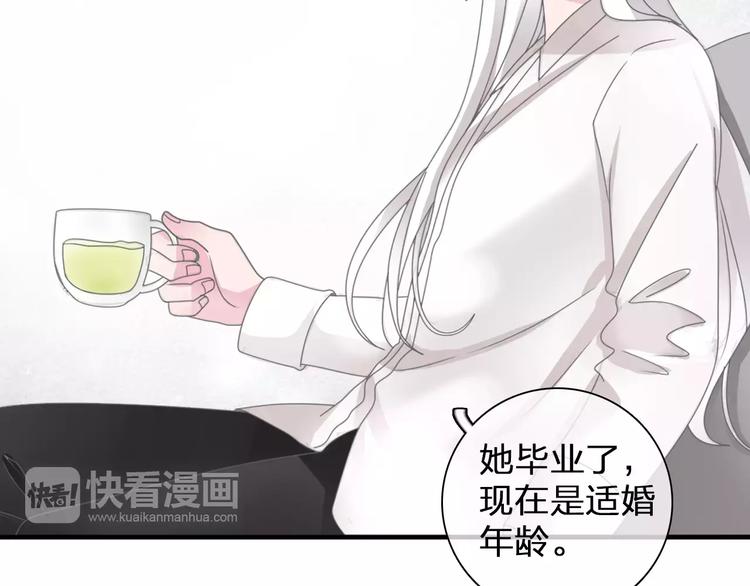 第99话 识破奸计19