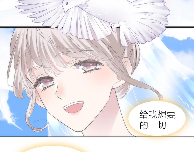第197话 冷漠的爱60