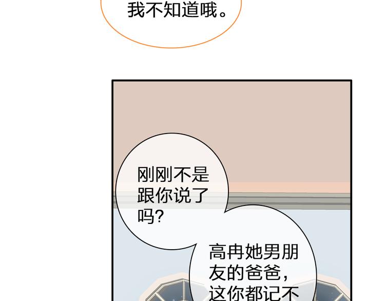第107话 母亲80