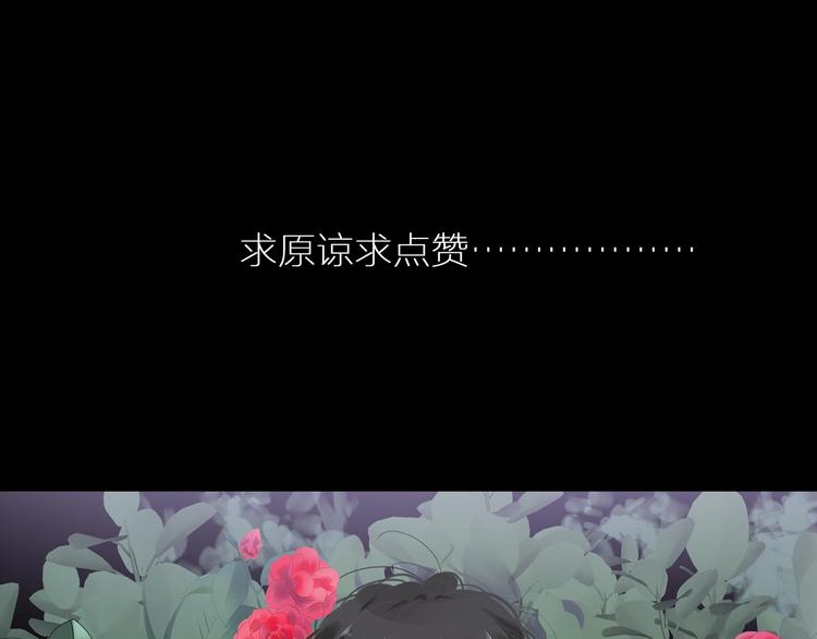 第198话 趁虚而入106