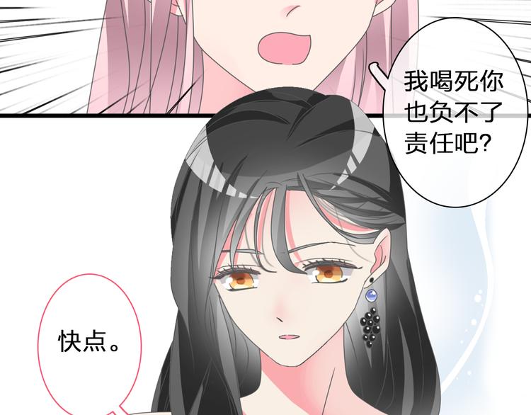 第119话 没有底线的你11