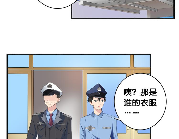 第25话 得知真相，高冉险些崩溃66