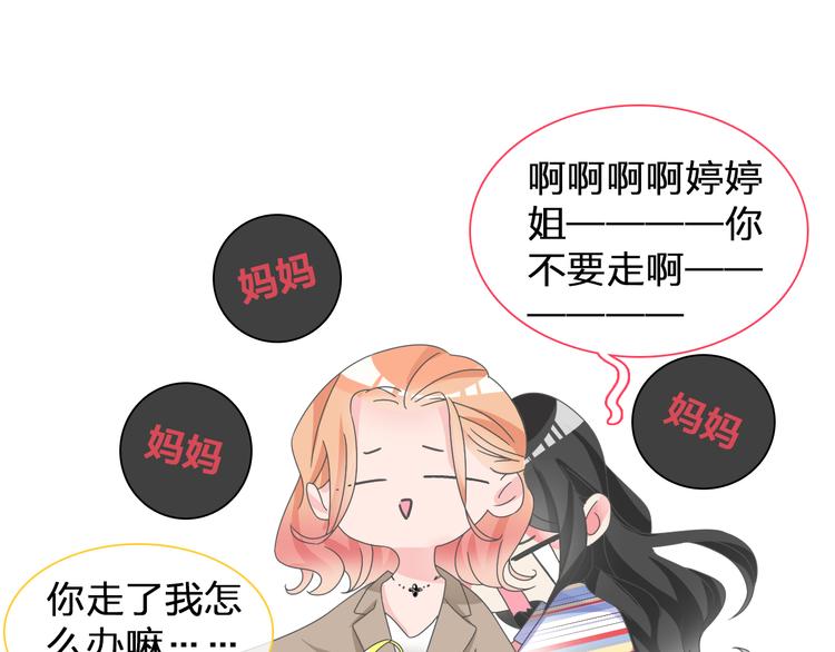 第124话 捧杀之后13