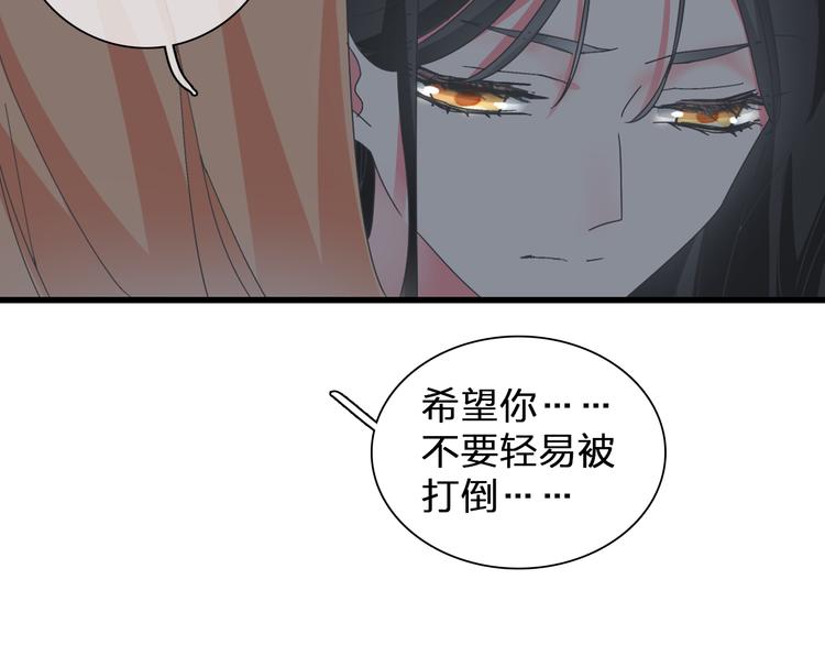 第124话 捧杀之后21