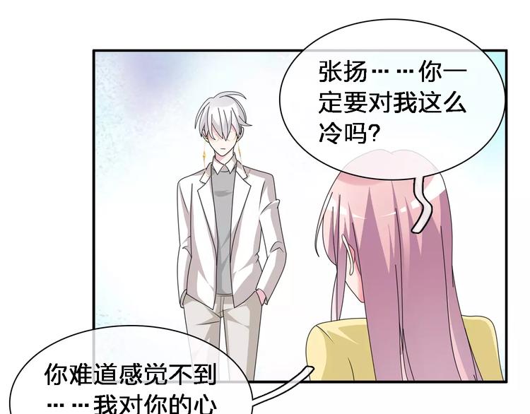 第87话 惊艳全场82