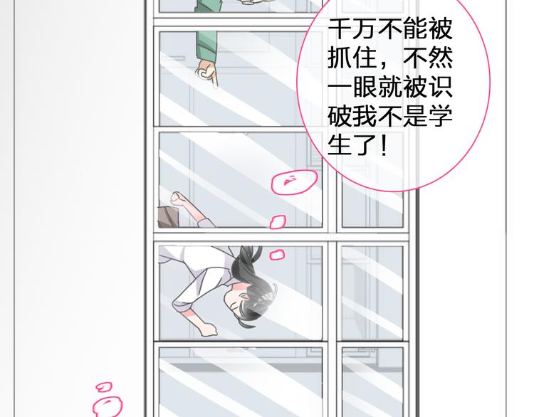 番外篇 不留遗憾20