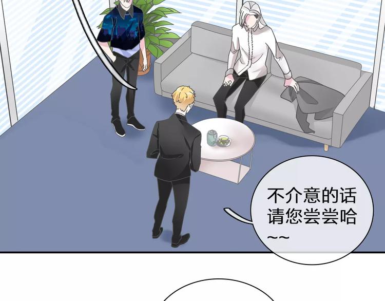第99话 识破奸计9