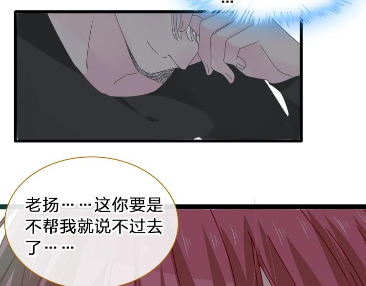 第177话 危险的请教52