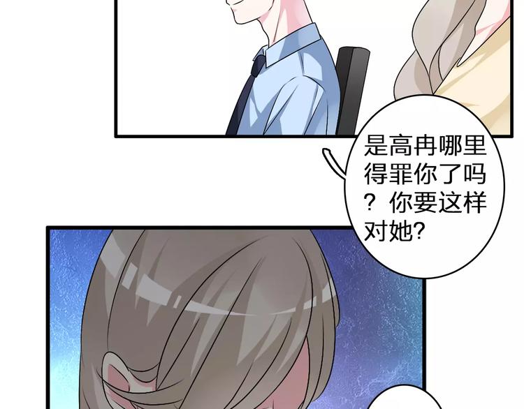 第80话 不被祝福47