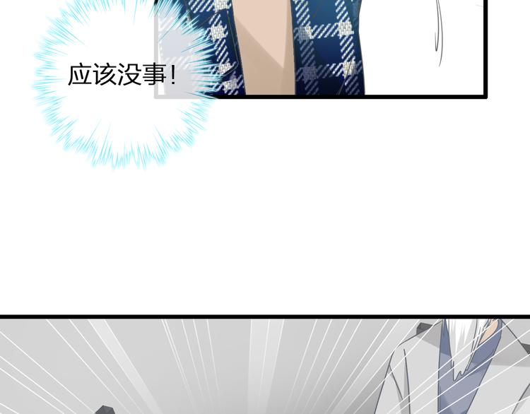 第140话 三顾茅庐31