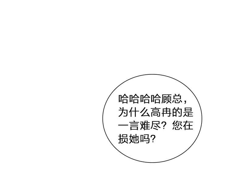 第118话 你要我相信你！？3