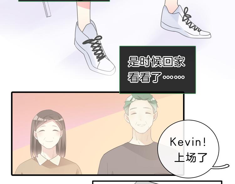 番外2 :欲望的尽头28