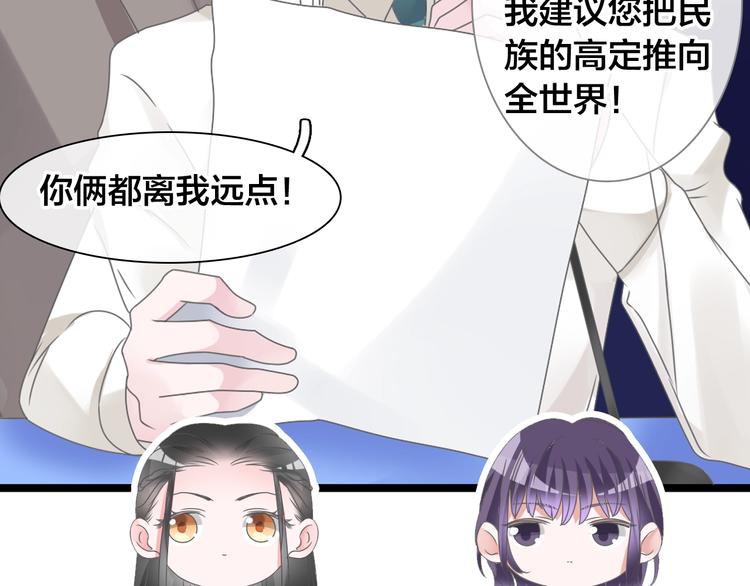 第167话 冠军？48