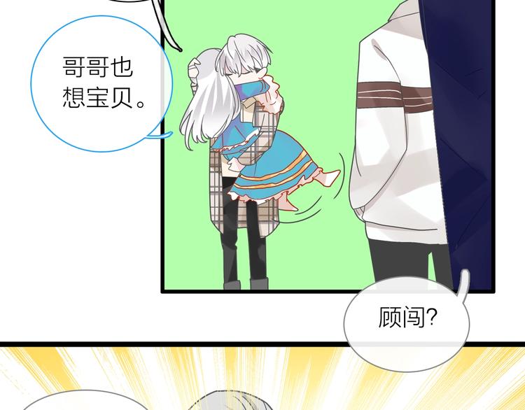 第159话 决赛40