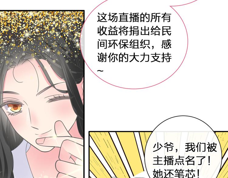 第207话 我的目的64