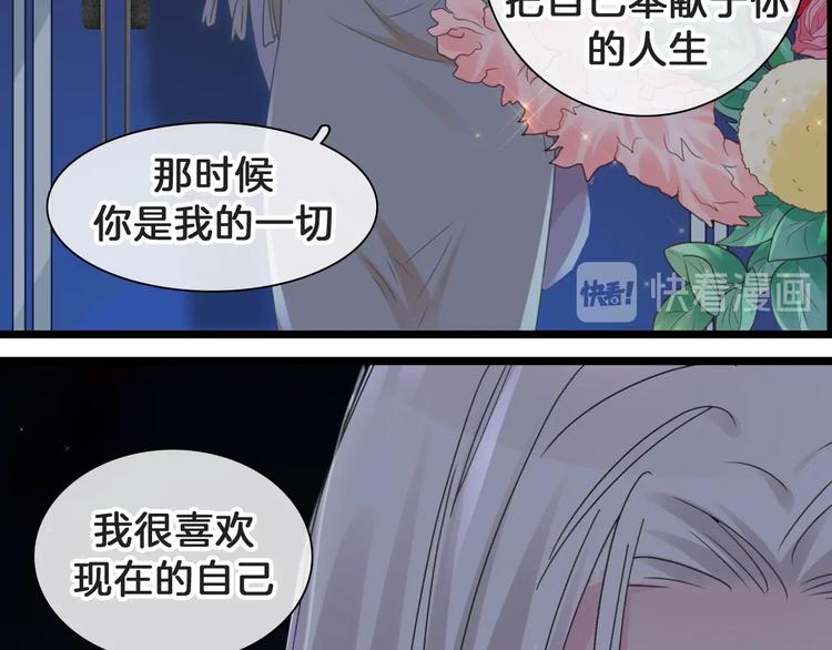 番外：张晨与许崎露128