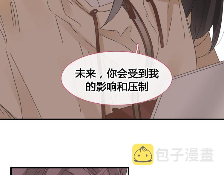 第205话 我不会放弃你96