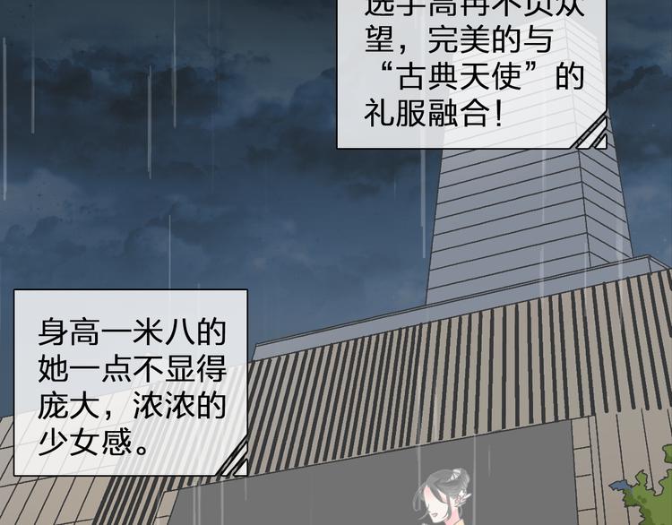 第128话 收留54