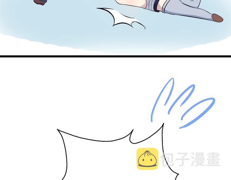 第13话 好想留在张扬身边22