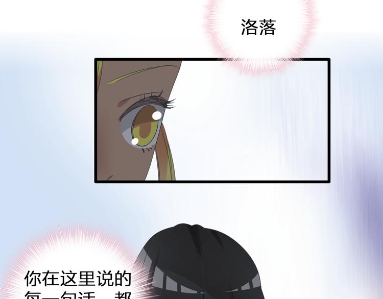 第130话 守护光芒的你101