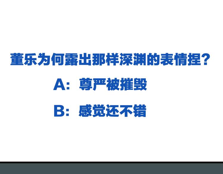 第141话 再次告白75