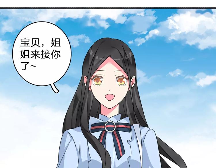 第78话 莫名的缘分33