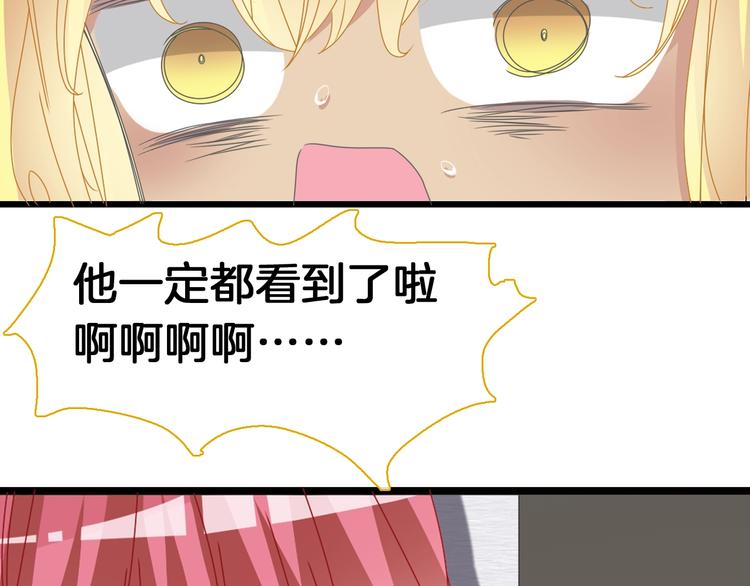 第171话 迟来的礼物16