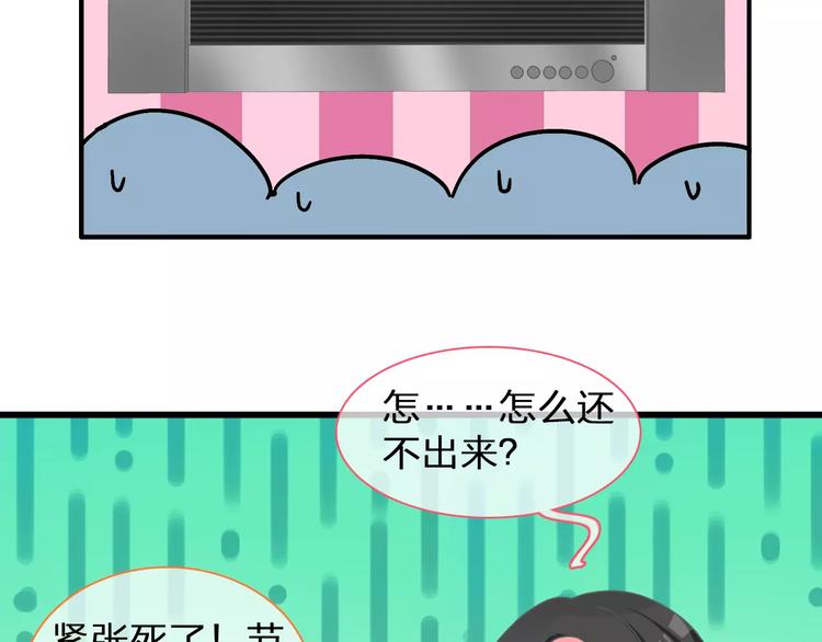 第97话 你看到了吗？53
