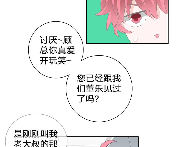 第115话 主题大片7