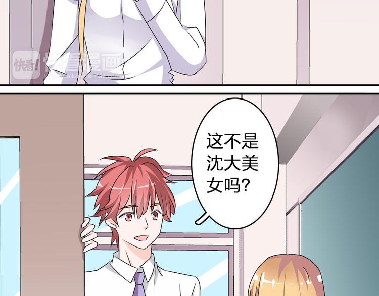 第42话 堕落青春12