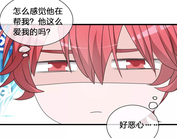 第87话 惊艳全场112