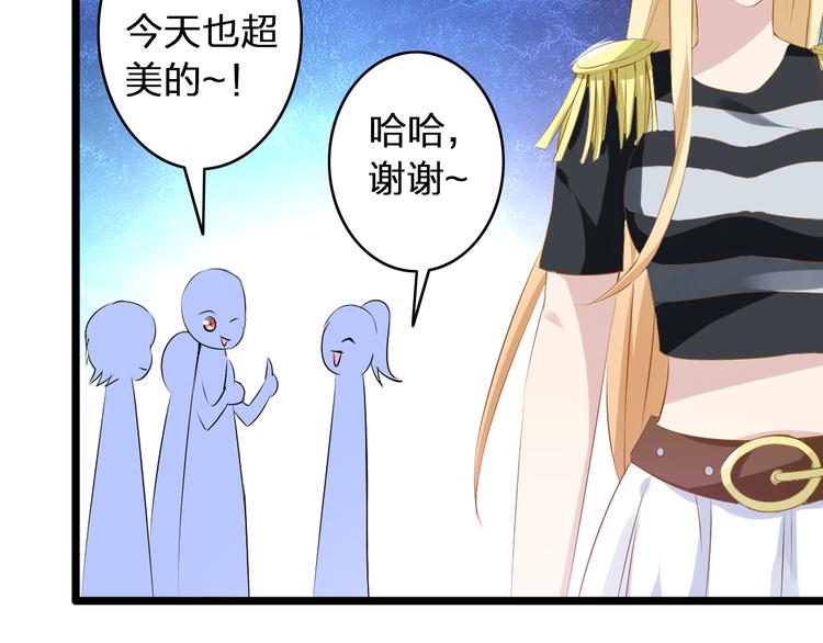 第15话 高冉遭遇陆菲刁难49