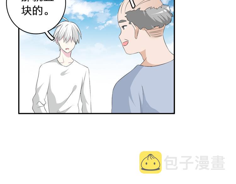 第59话 美好的告别式5
