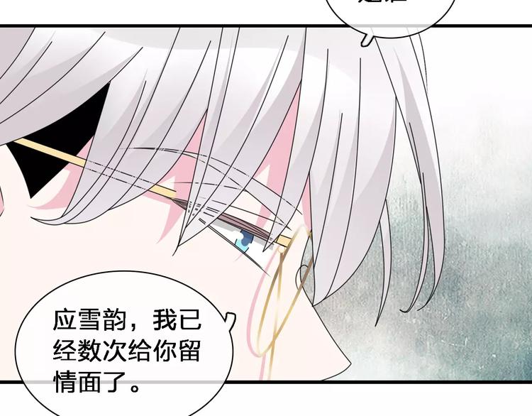 第87话 惊艳全场86