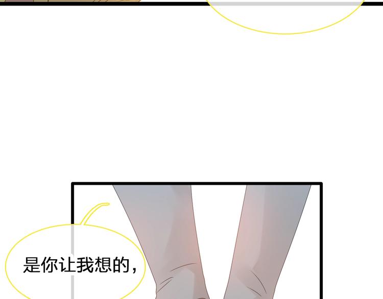 第179话 告白之后87