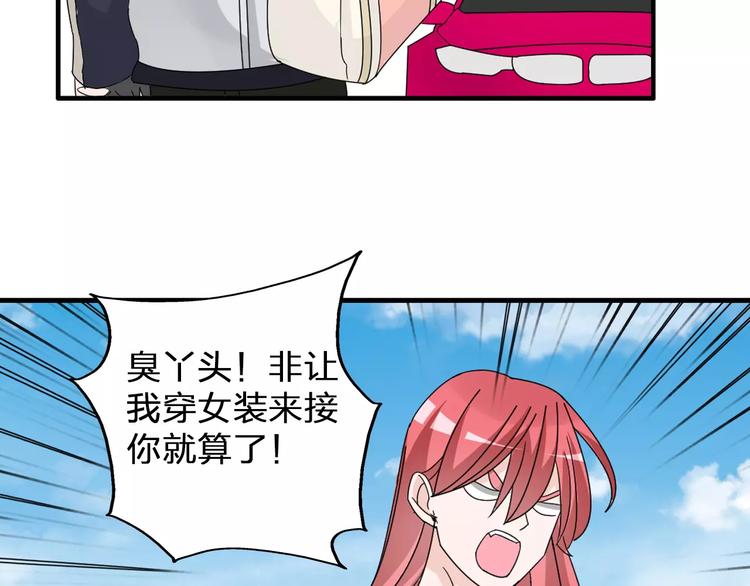 第86话 化险为夷81