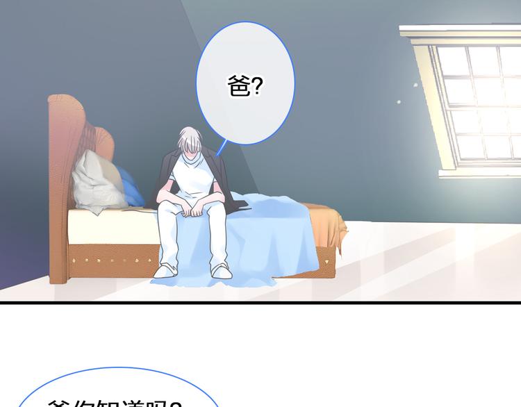 第208话 陪伴的价值66