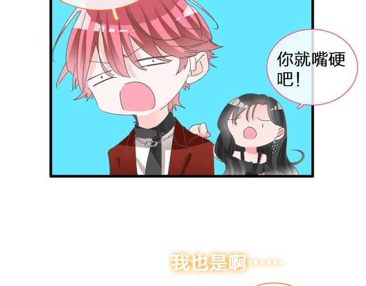 第129话 鸭神便当！？43