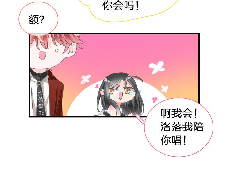 第118话 你要我相信你！？44
