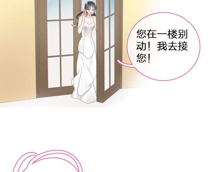 第107话 母亲14