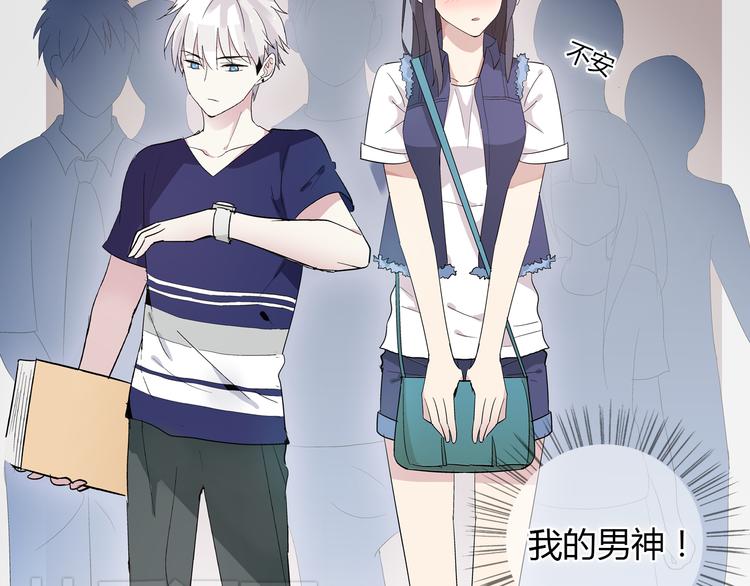 第1话 我同意你喜欢我了么？46