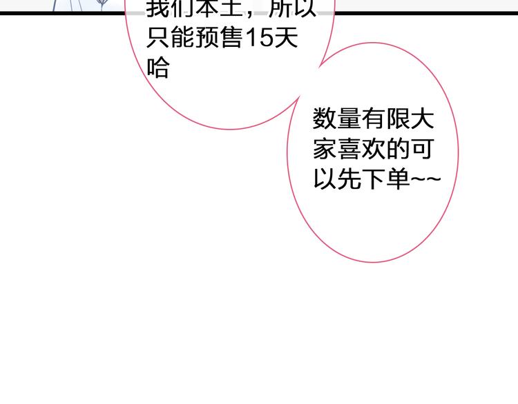 第207话 我的目的42